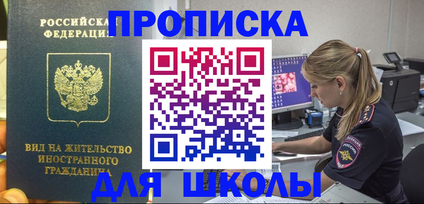 форма 3 в Ленинградской области