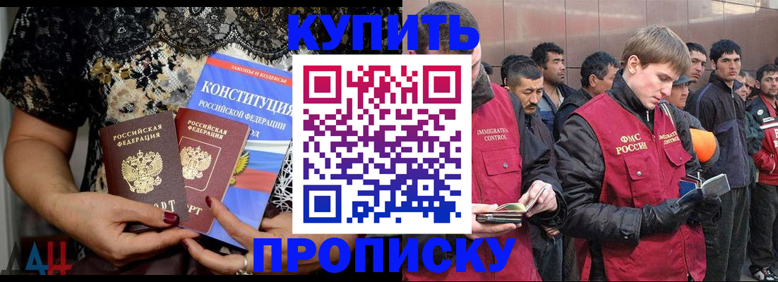 миграционный учет в Ленинградской области