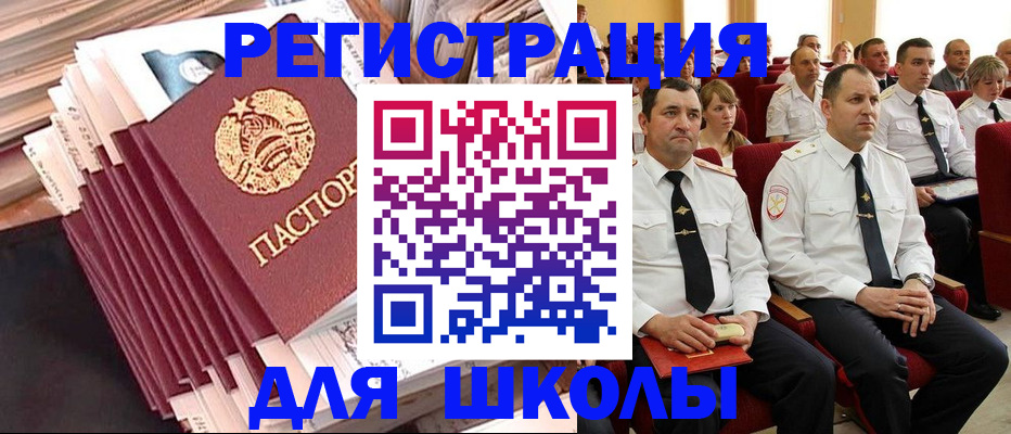 прописка гарантия в Ленинградской области